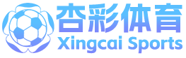 杏彩体育官网_杏彩体育登录注册入口(XingCai)